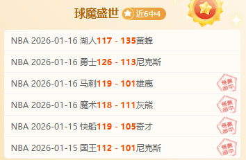 芃芃足球界,昨夜,新葡京,新葡京,新葡京app,新葡京娱乐,新普京赌场