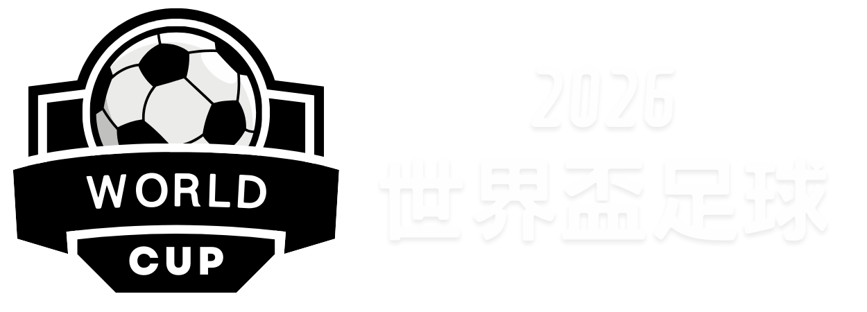 波蘭,敗給阿根廷,梅西關鍵戰,新葡京,新葡京app,新葡京娱乐,新普京赌场