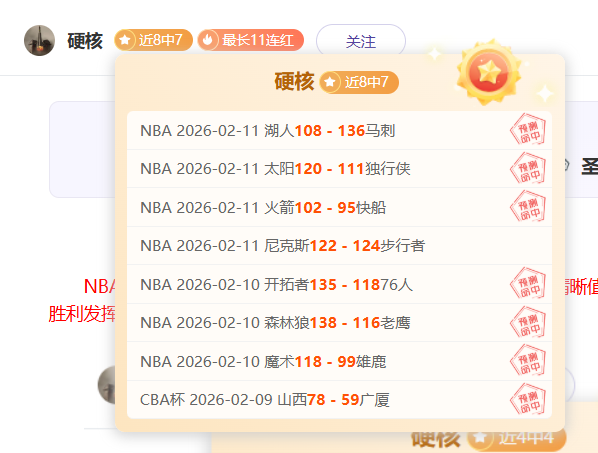 揭秘沙联降,级区神秘对,数据迷踪指,新葡京,新葡京app,新葡京娱乐,新普京赌场