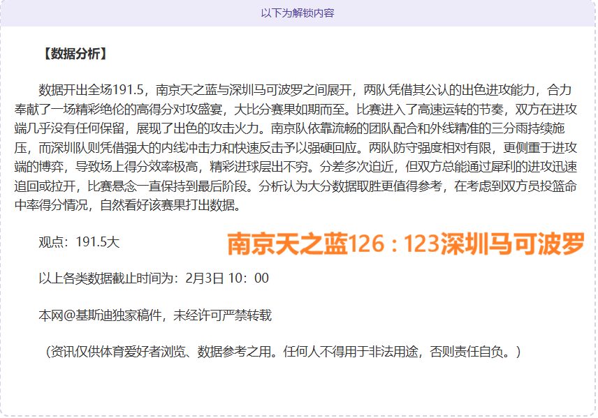 邦马蒂淡看,金球奖前景,对梅西挑战,新葡京,新葡京app,新葡京娱乐,新普京赌场