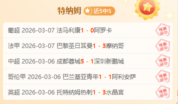 澳维超数据,稳定,休城大乐透,新葡京,新葡京app,新葡京娱乐,新普京赌场
