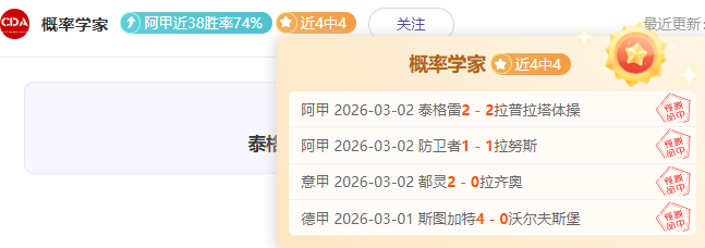 费城联合,不敌迈阿密,国际晋级北,新葡京,新葡京app,新葡京娱乐,新普京赌场