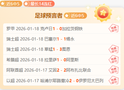 重温靖宇将,军事迹,弘扬抗联精,新葡京,新葡京app,新葡京娱乐,新普京赌场