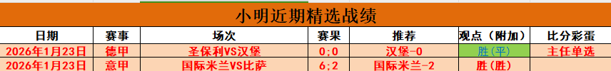 今夏豪门日,本之旅赛程,拜仁对决曼,新葡京,新葡京app,新葡京娱乐,新普京赌场