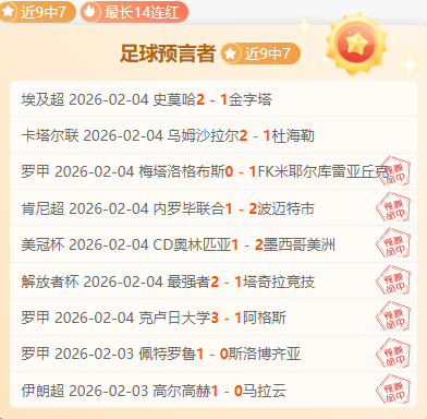大乐透期号,专家推荐,升班马主场,新葡京,新葡京app,新葡京娱乐,新普京赌场