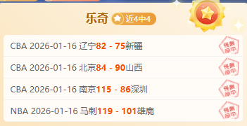 大乐透期号,专家推荐,质合分析前,新葡京,新葡京app,新葡京娱乐,新普京赌场