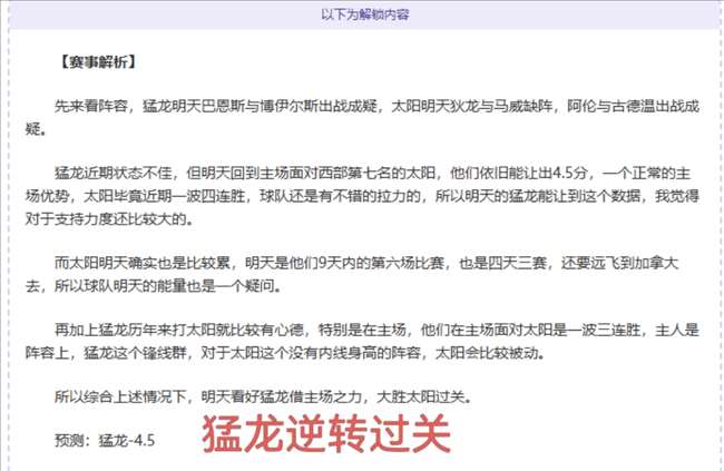 热火惊险逆,袭森林狼,斯波战术显,新葡京,新葡京app,新葡京娱乐,新普京赌场