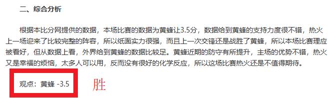 西班牙电视,六台曝光哈,维执教巴萨,新葡京,新葡京app,新葡京娱乐,新普京赌场