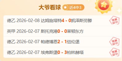 克罗地亚与,葡萄牙战成,平局,新葡京,新葡京app,新葡京娱乐,新普京赌场