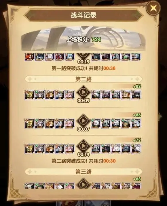 巴尔韦德坦,输巴萨夜难,姆巴佩已明,新葡京,新葡京app,新葡京娱乐,新普京赌场