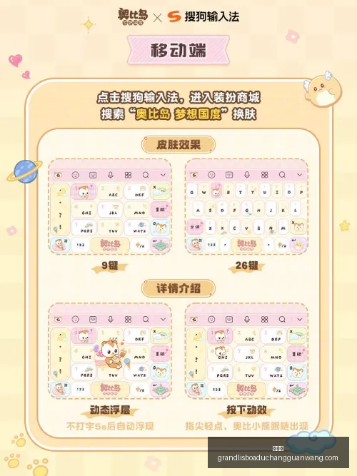 曼联新引援,目标霍尔分,纽卡戈登转,新葡京,新葡京app,新葡京娱乐,新普京赌场