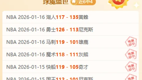 芃芃足球界 · 昨夜05：00