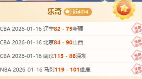 乒超联赛女子团体总决赛颁奖盛典隆重举行