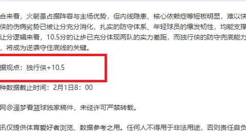 张颜齐展示武磊签名国足球衣，武磊点赞：齐神时刻！