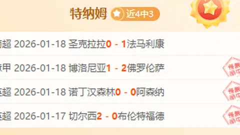 石宇奇惊艳展现花式技巧，安东森直呼震惊！