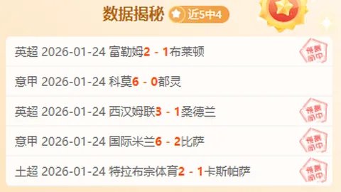 记者索合影，穆帅欣然应允！