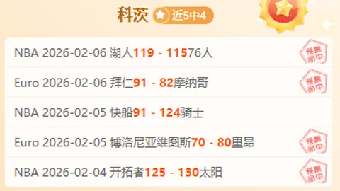 灰熊19分逆袭胜魔术，贾伦盖帽助莫兰特23分绝杀升第二