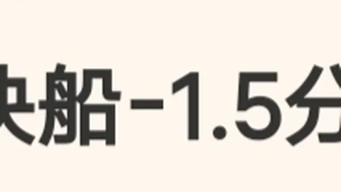 申花荣膺中国超级杯五冠王，超越广州队独占鳌头