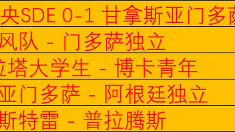 大乐透期号专家推荐：惊人主队反转分析