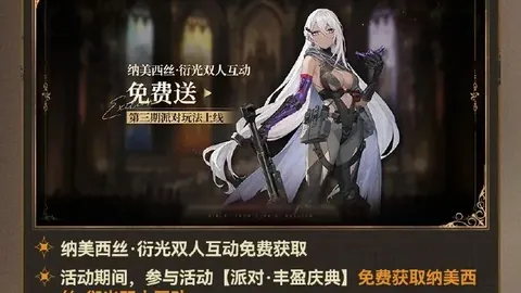 美职业联赛：西部榜首对阵垫底 数据异常分析