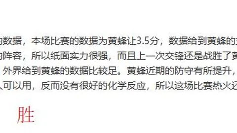 西班牙电视六台曝光哈维执教巴萨将实施严格队规
