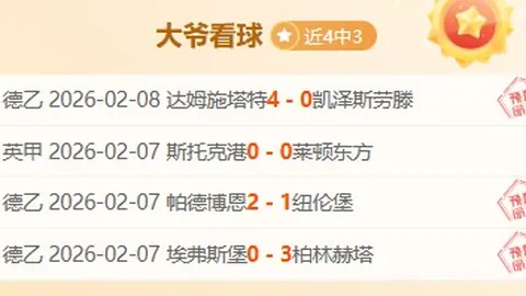 新葡京