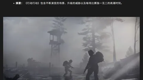 富邦勇士战力，新葡京app，全开，篮球盛宴不容错过