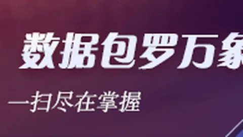 免费体验不容错过弧光劫掠者试玩版同步首发